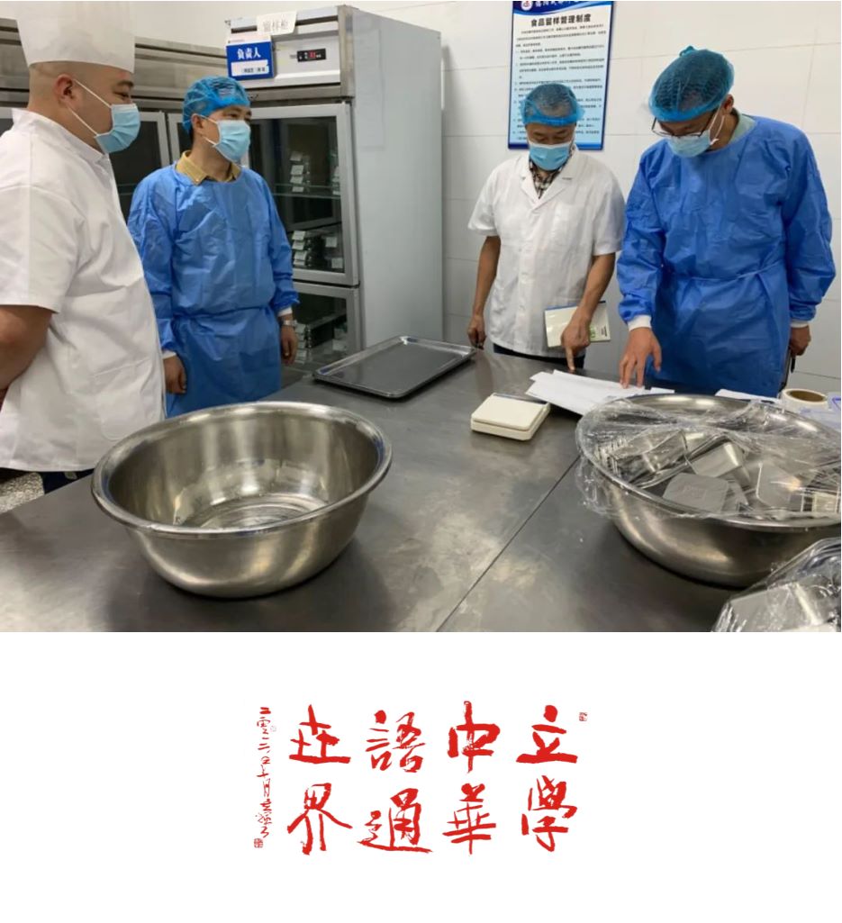 食堂衛(wèi)生安全自查及校領(lǐng)導(dǎo)檢查紀(jì)實(shí)