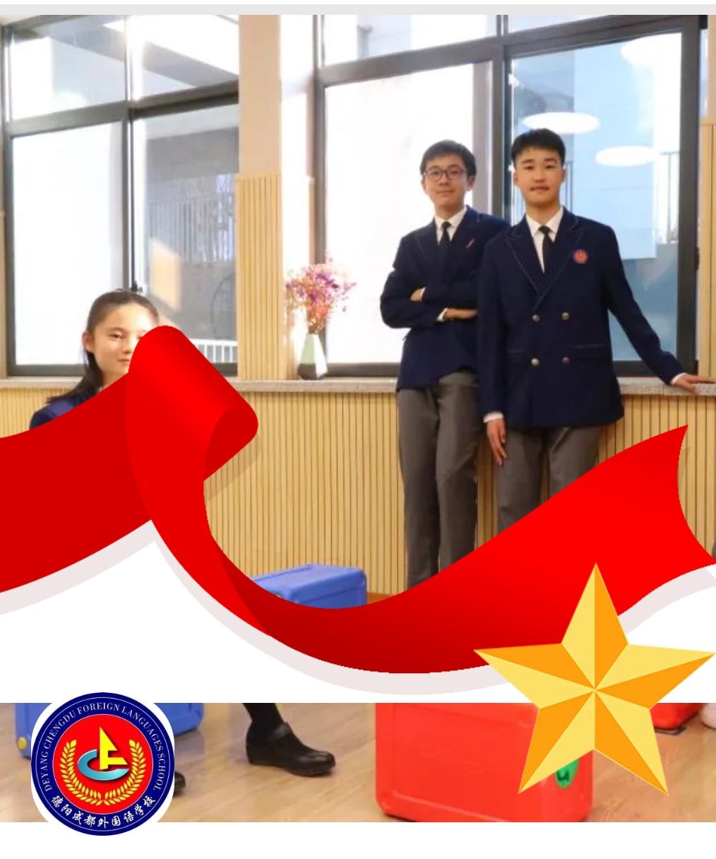 【成外德育·進(jìn)步之星】揚(yáng)帆向未來(lái)，學(xué)子“星”風(fēng)采（四）